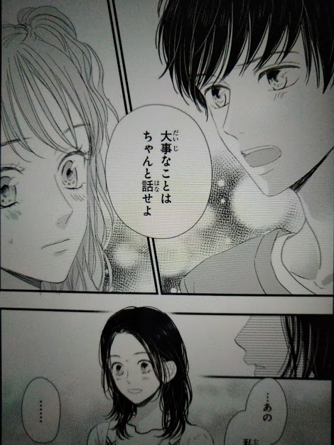 f:id:kawauso5963:20200612071642j:plain