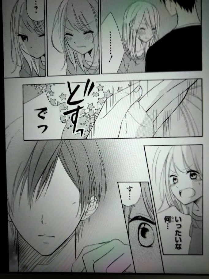 f:id:kawauso5963:20200615092037j:plain