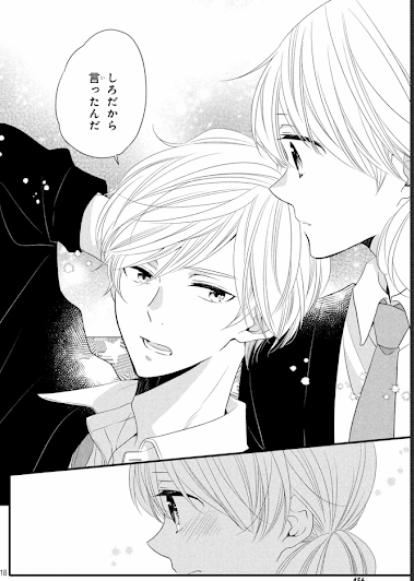 f:id:kawauso5963:20200624124518p:plain