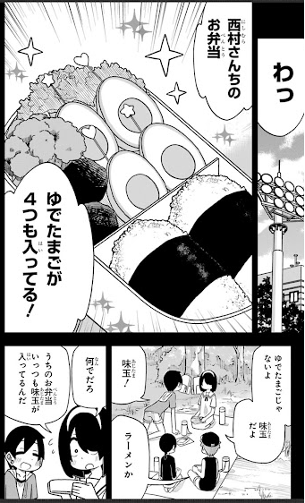 f:id:kawauso5963:20200629152756p:plain