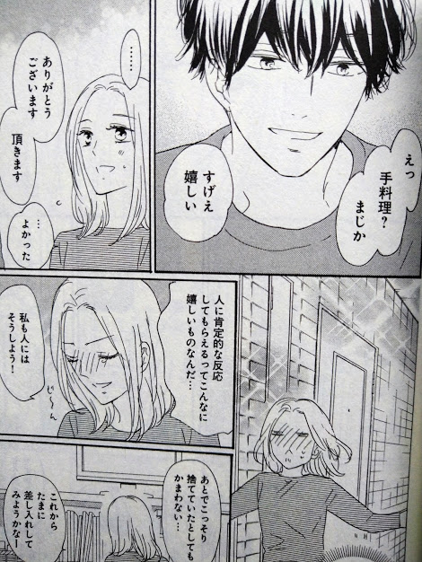 f:id:kawauso5963:20200711174031j:plain