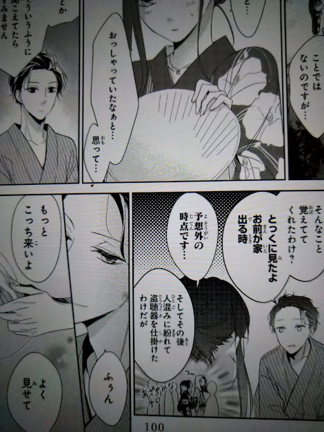 f:id:kawauso5963:20200723162628j:plain