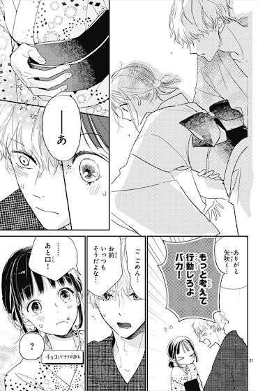 f:id:kawauso5963:20200914094026p:plain