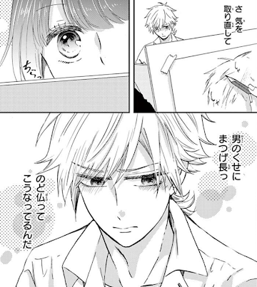 f:id:kawauso5963:20200928132343p:plain