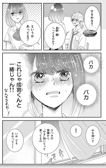 f:id:kawauso5963:20201009083704p:plain f:id:kawauso5963:20201009083704p:plain