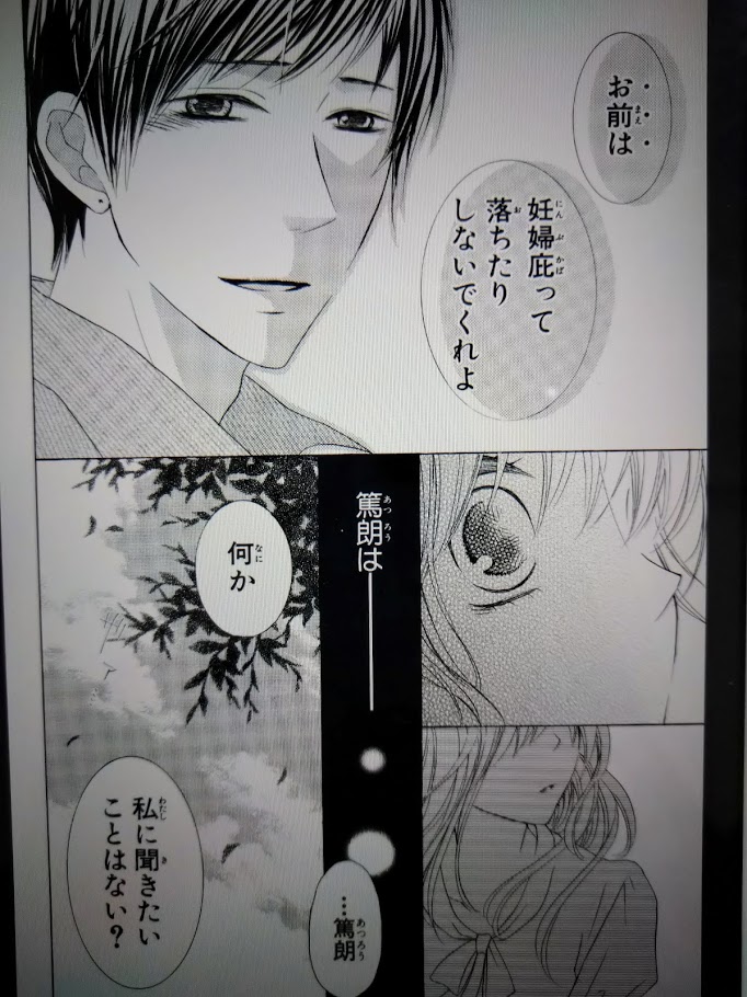 f:id:kawauso5963:20201022090624j:plain