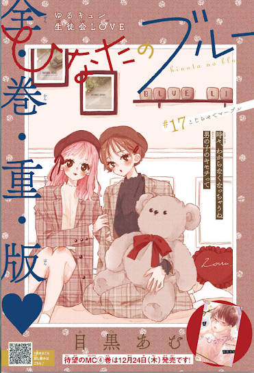 f:id:kawauso5963:20201211084311p:plain