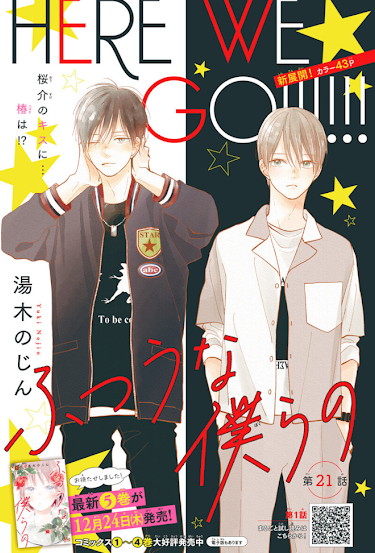 f:id:kawauso5963:20201214160553p:plain