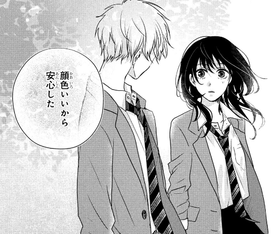 f:id:kawauso5963:20210129134452p:plain