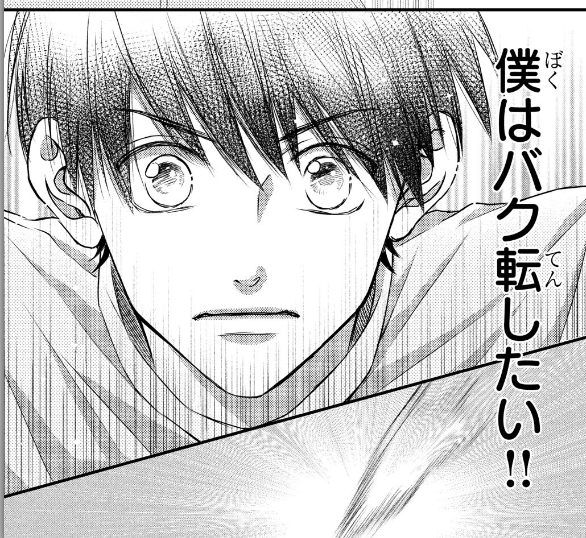 f:id:kawauso5963:20210129135609p:plain