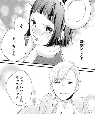 f:id:kawauso5963:20210313083546p:plain