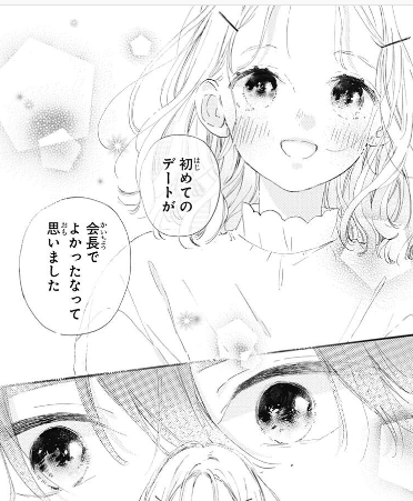 f:id:kawauso5963:20210314092139p:plain