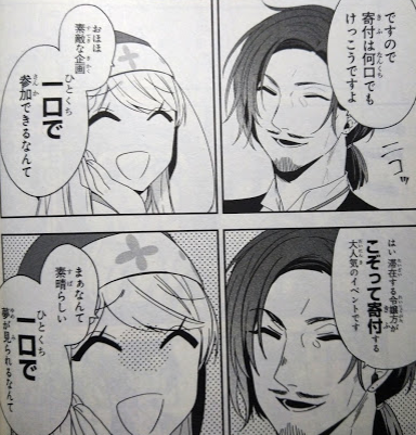 f:id:kawauso5963:20210314103112p:plain