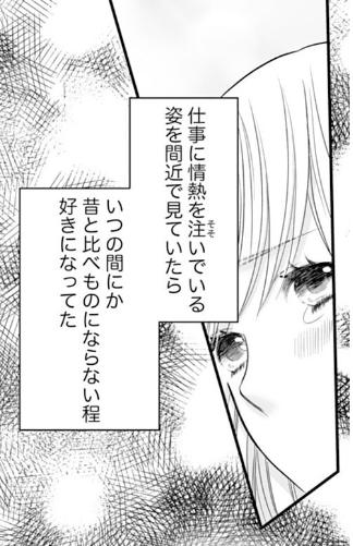 f:id:kawauso5963:20210319090114p:plain