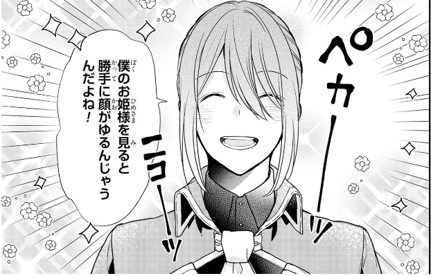 婚約破棄