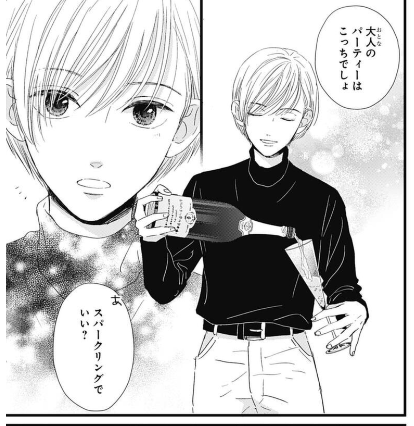 シンデレラクロゼット ２４話の感想 佳和のマンガ感想倶楽部