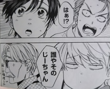 f:id:kawauso5963:20210710153343p:plain