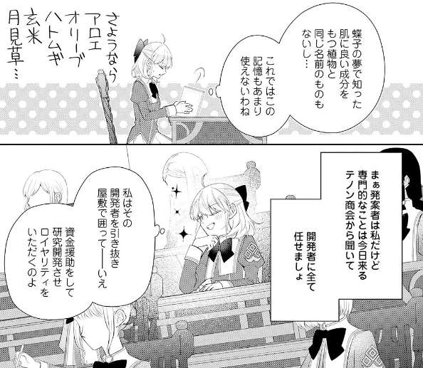 f:id:kawauso5963:20210904084617p:plain