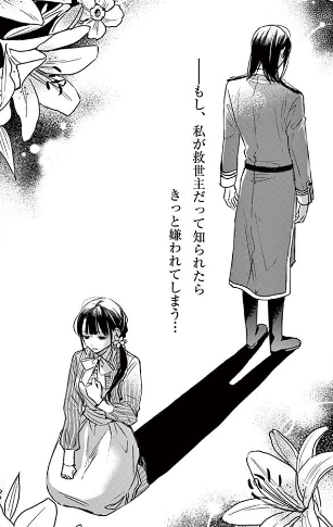 f:id:kawauso5963:20210914065344p:plain