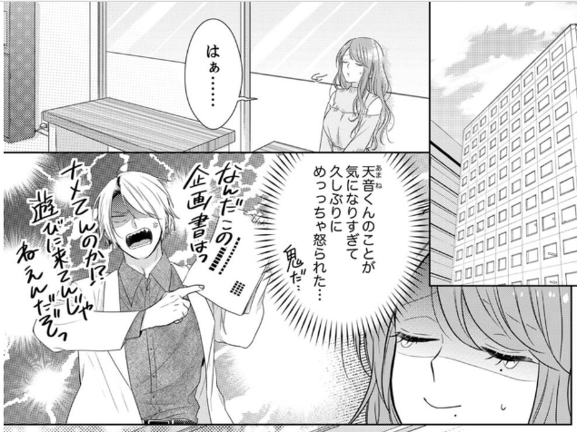 f:id:kawauso5963:20210914135156p:plain