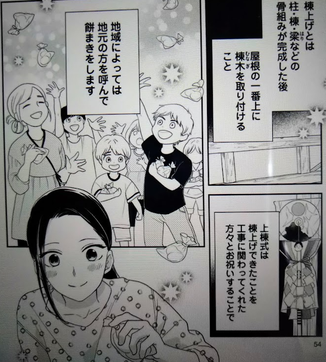 f:id:kawauso5963:20210915082745p:plain