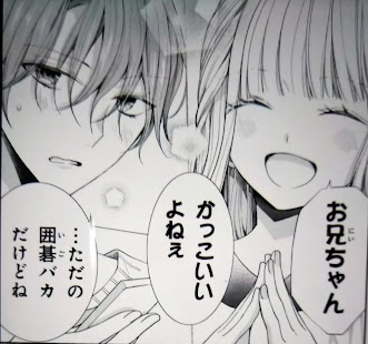 f:id:kawauso5963:20210921221836p:plain