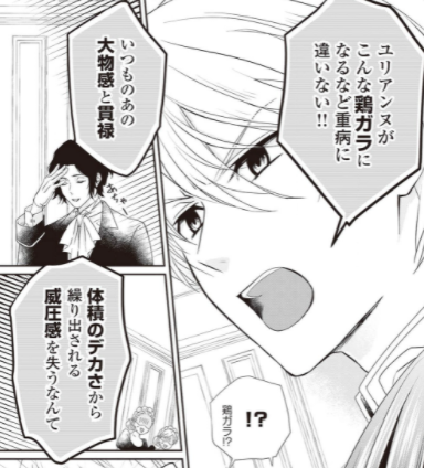 f:id:kawauso5963:20210922213019p:plain