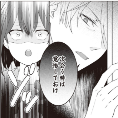 f:id:kawauso5963:20210922213254p:plain