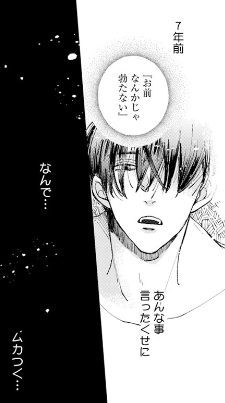 f:id:kawauso5963:20210923121105p:plain