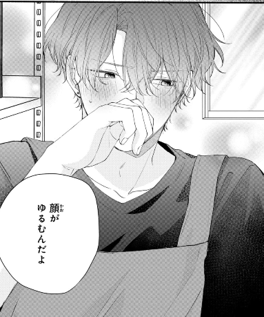 f:id:kawauso5963:20211014070219p:plain