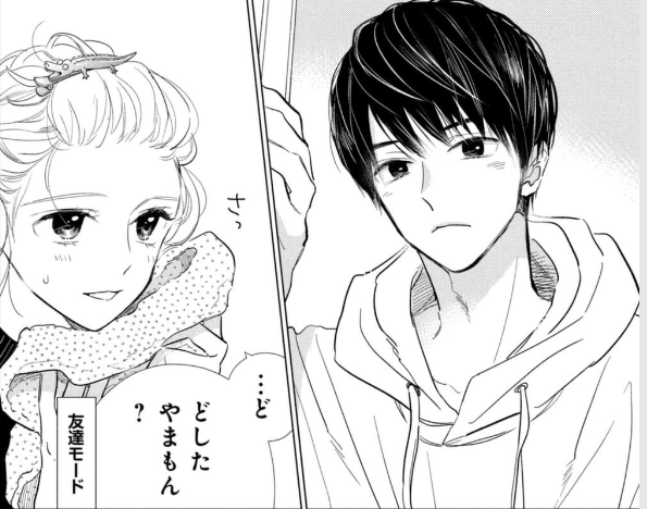f:id:kawauso5963:20211112085010p:plain