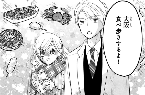f:id:kawauso5963:20211112090342p:plain