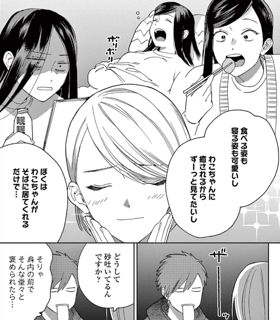 f:id:kawauso5963:20211116091834p:plain