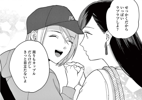 f:id:kawauso5963:20211116092317p:plain