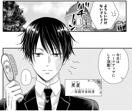 f:id:kawauso5963:20211130090158p:plain