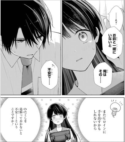 f:id:kawauso5963:20211217064314p:plain