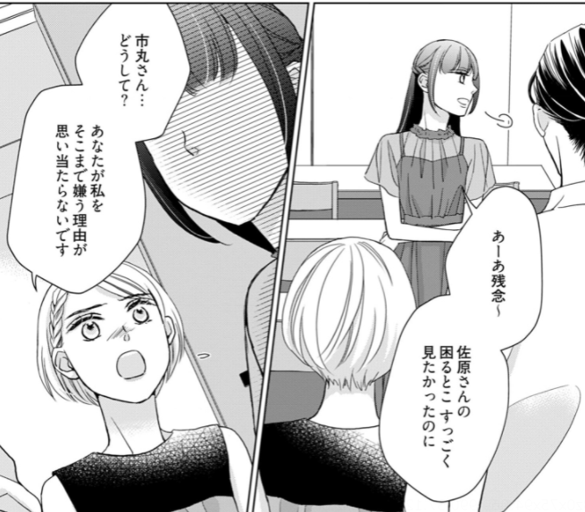 f:id:kawauso5963:20211228101621p:plain