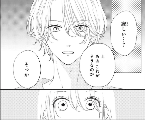 f:id:kawauso5963:20220317093410p:plain
