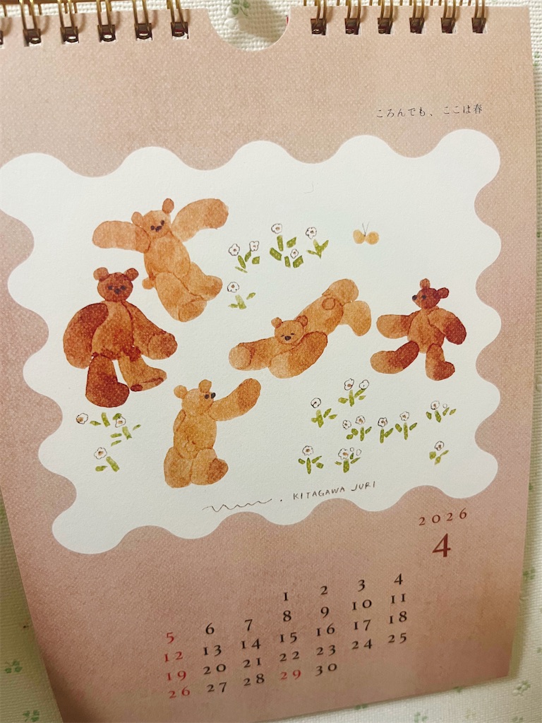 f:id:kawauso_otter:20260409204408j:image f:id:kawauso_otter:20260409204408j:image