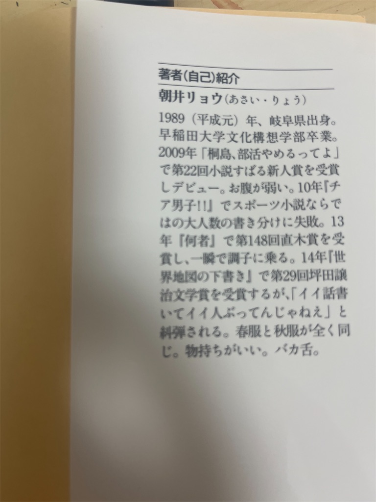 f:id:kawauso_otter:20260505104737j:image f:id:kawauso_otter:20260505104737j:image