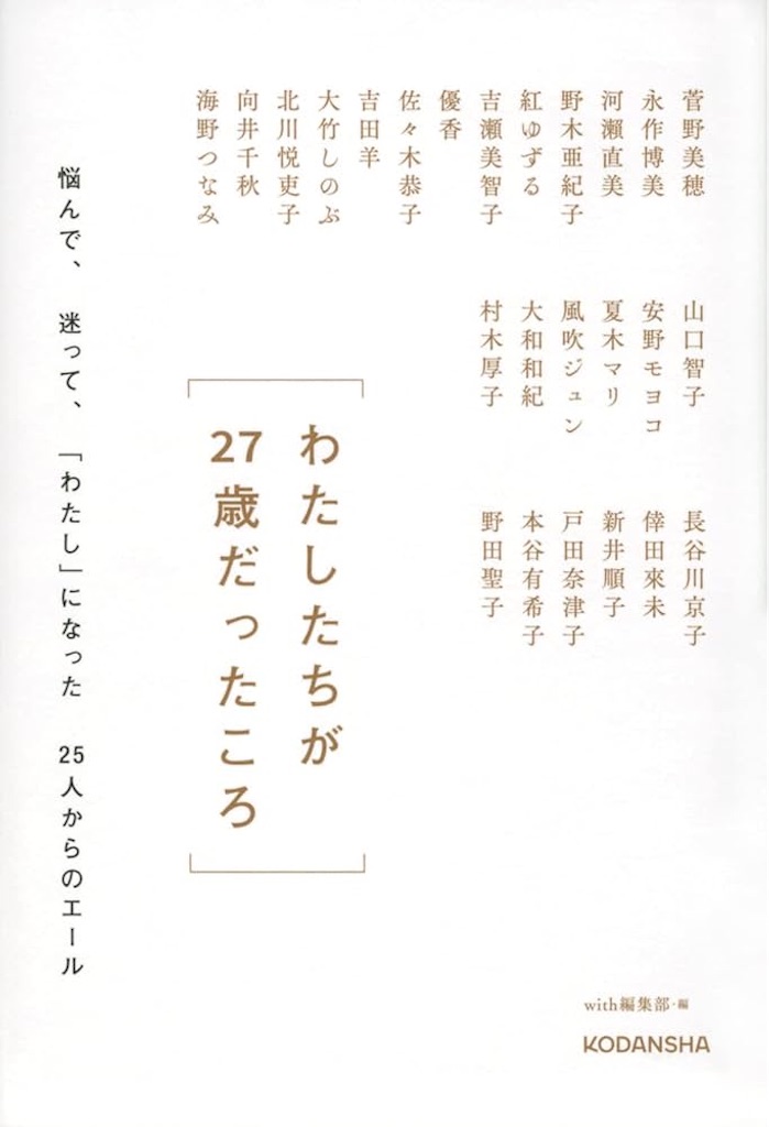 f:id:kawauso_otter:20260505114926j:image f:id:kawauso_otter:20260505114926j:image
