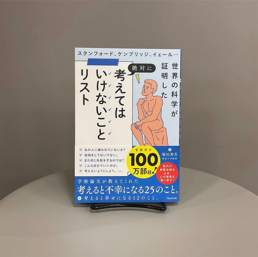 f:id:kawauso_otter:20260505130057j:image f:id:kawauso_otter:20260505130057j:image