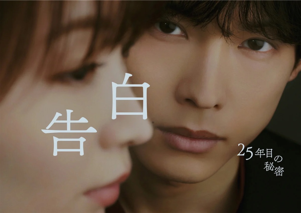 f:id:kawauso_otter:20260725053648j:image f:id:kawauso_otter:20260725053648j:image