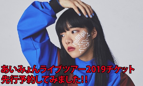 f:id:kawauso_syacho:20190709095709j:plain f:id:kawauso_syacho:20190709095709j:plain