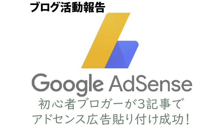 f:id:kawauso_syacho:20190711093426j:plain f:id:kawauso_syacho:20190711093426j:plain