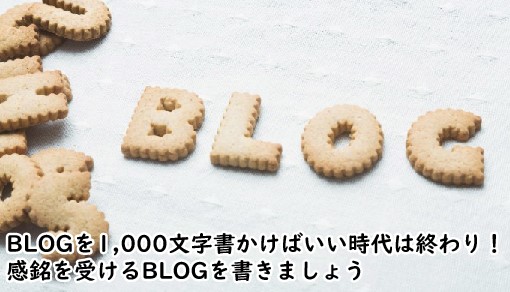 f:id:kawauso_syacho:20190717122703j:plain f:id:kawauso_syacho:20190717122703j:plain
