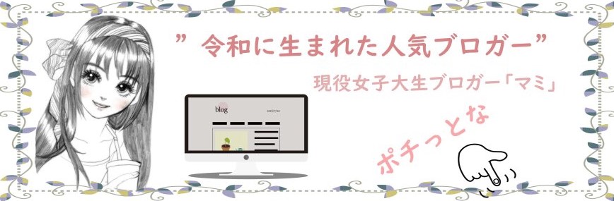 f:id:kawauso_syacho:20190719092920j:plain f:id:kawauso_syacho:20190719092920j:plain