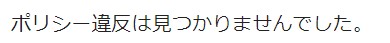 f:id:kawauso_syacho:20190719093055j:plain f:id:kawauso_syacho:20190719093055j:plain