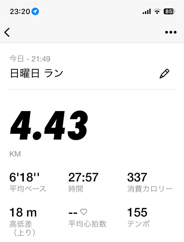 f:id:kawausoman:20251229002944j:image