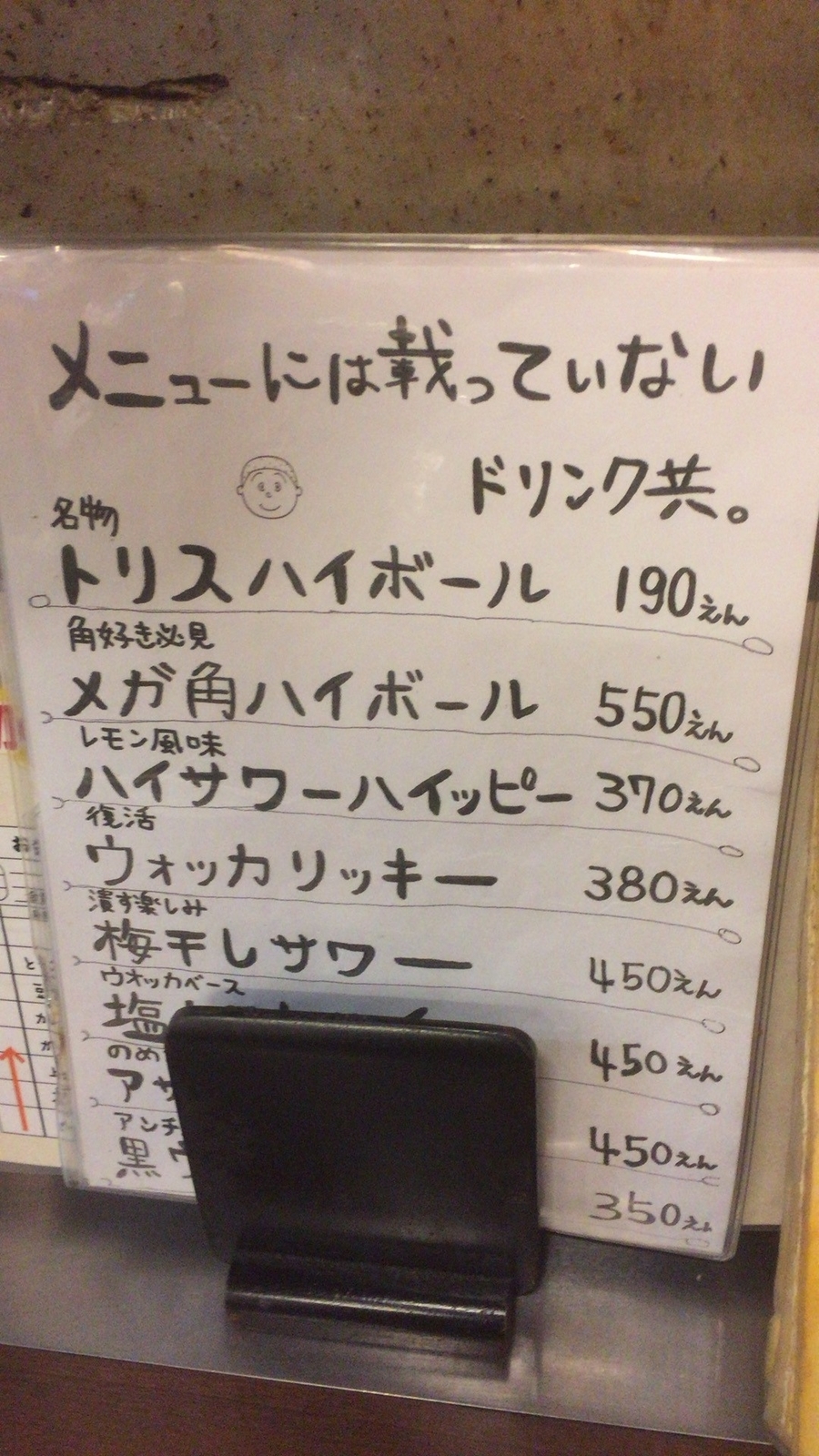 f:id:kawausoreborn:20190527185444j:plain f:id:kawausoreborn:20190527185444j:plain